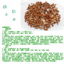 舜帝歷山 深耕品質(zhì)，賦能未來——探秘其農(nóng)副產(chǎn)品的加盟優(yōu)勢