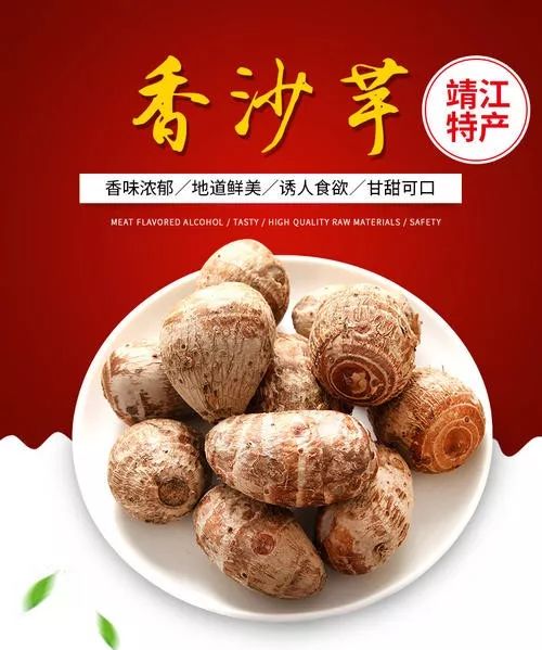 泰田園吹響“集結(jié)號”，500多種特色農(nóng)副產(chǎn)品集中亮相