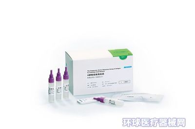 A群輪狀病毒抗原檢測試劑盒 精準快速診斷，守護兒童腸道健康