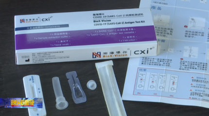 合肥造試劑盒，硬核助力新冠精準快速診斷