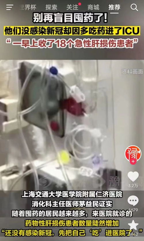 核酸漸遠，抗原與連花清瘟如何接棒新時代？