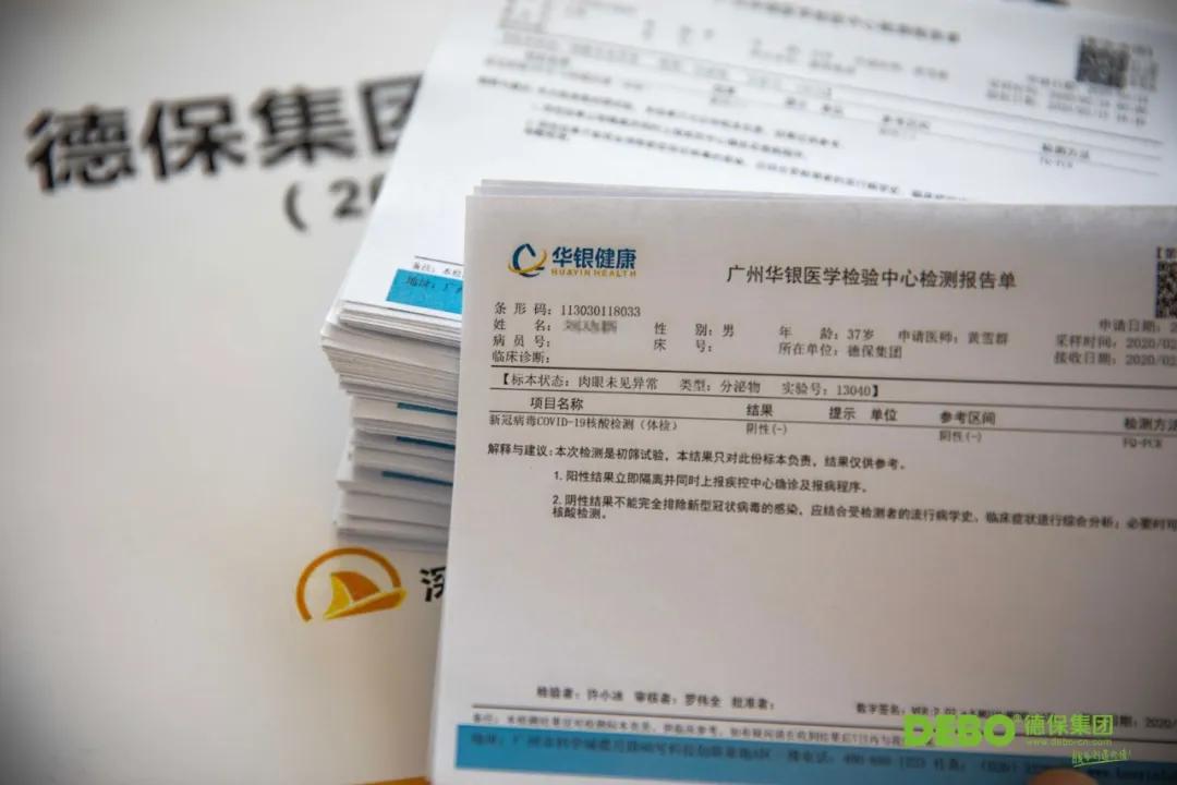 新冠病毒抗原檢測試劑在吉首開賣！購買步驟、使用指南及常見問題全解析